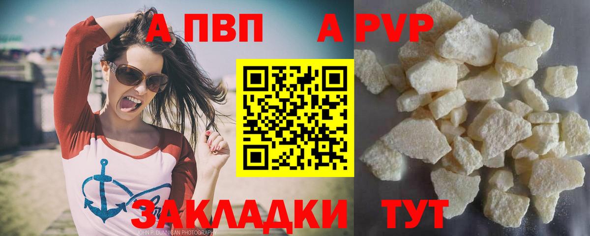 Альфа ПВП СК Изобильный