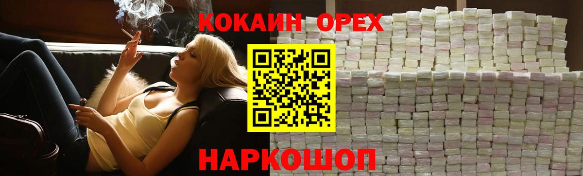 Cocaine VHQ Изобильный