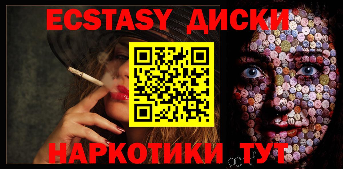 Экстази Дубай  Ecstasy louis Vuitton  Изобильный  Вход с VPN 
