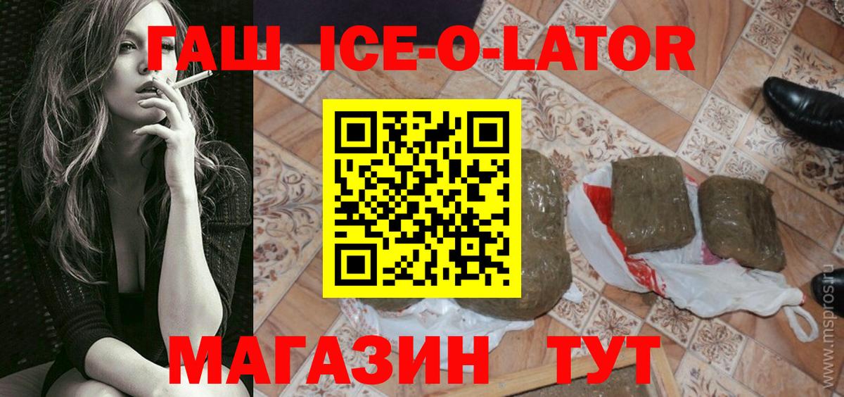 хочу   ГАШИШ гарик  Вход с VPN  Изобильный  Гашиш VHQ 