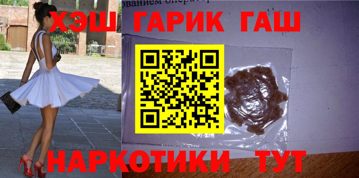 A PVP СК   COCAIN  Конопля  Изобильный  МДМА  Вход с VPN  МЕФ  Гашиш  Меф кристаллы 