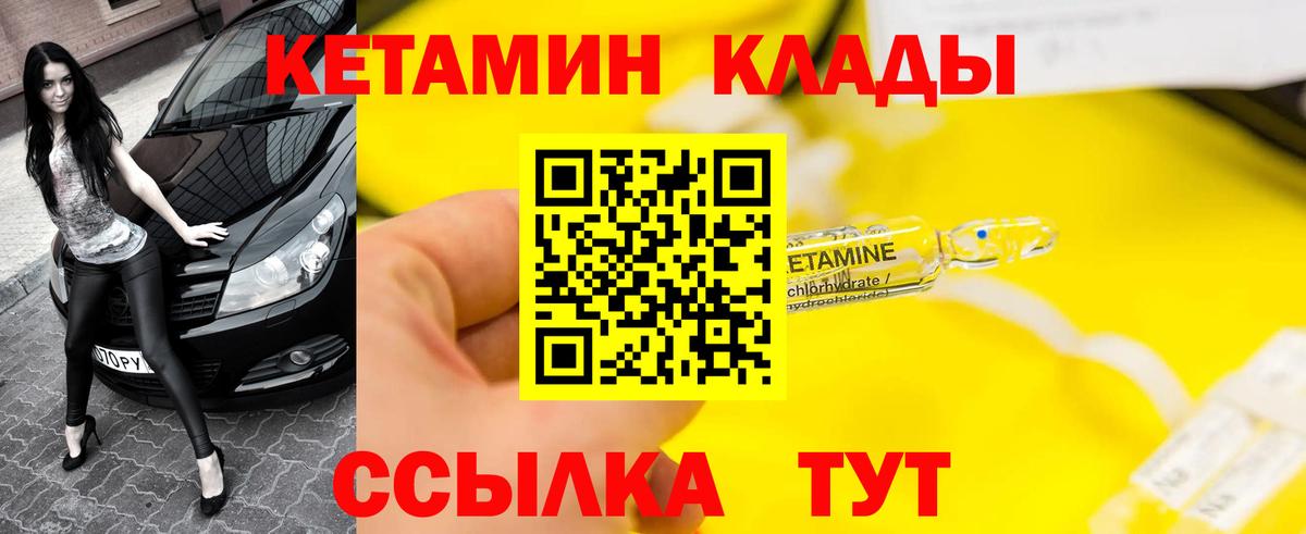 NBOMe Изобильный