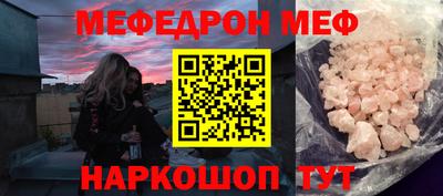 каннабис Краснокаменск