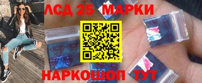каннабис Краснокаменск