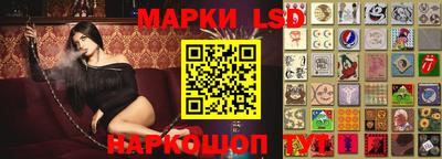 каннабис Краснокаменск