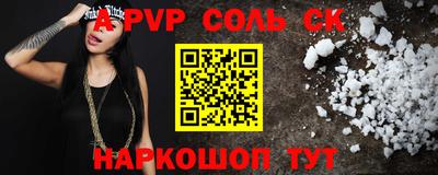 каннабис Краснокаменск