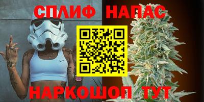 каннабис Краснокаменск