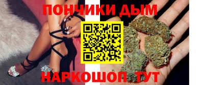 каннабис Краснокаменск