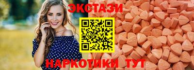 MDMA Premium VHQ Краснознаменск
