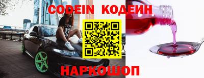 каннабис Краснокаменск