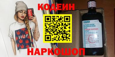 каннабис Краснокаменск