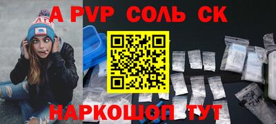 каннабис Краснокаменск