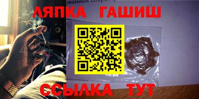 каннабис Краснокаменск