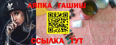 дмт Краснодар