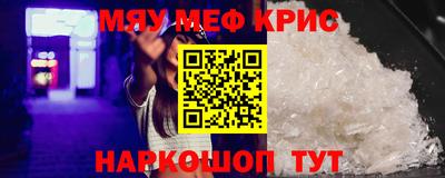 каннабис Краснокаменск