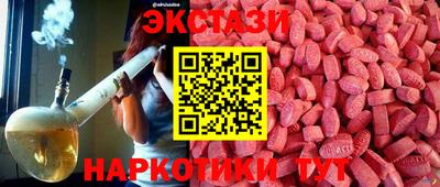 каннабис Краснокаменск