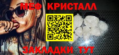 MDMA Premium VHQ Краснознаменск