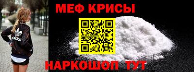 каннабис Краснокаменск