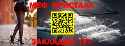 MDMA Premium VHQ Краснознаменск