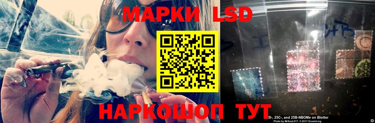Изобильный  Лсд 25 экстази  ЛСД экстази ecstasy  Вход с VPN  LSD-25 экстази кислота 