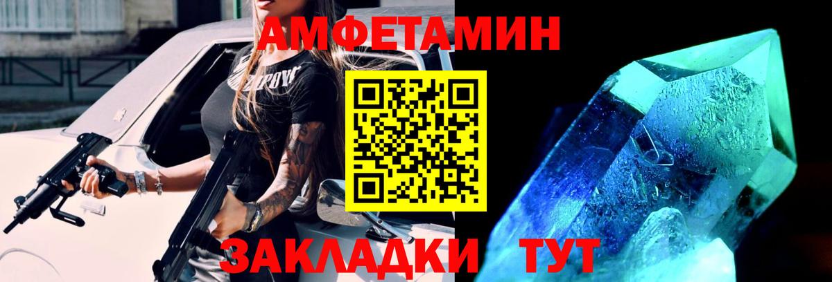 Изобильный  Первитин Декстрометамфетамин 99.9%  Вход с VPN 