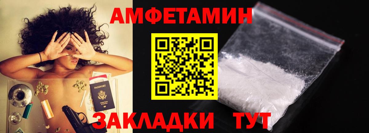 Первитин винт Изобильный