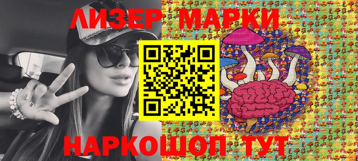 Марки 25I-NBOMe 1,5мг  Марки N-bome  Изобильный  Вход с VPN 