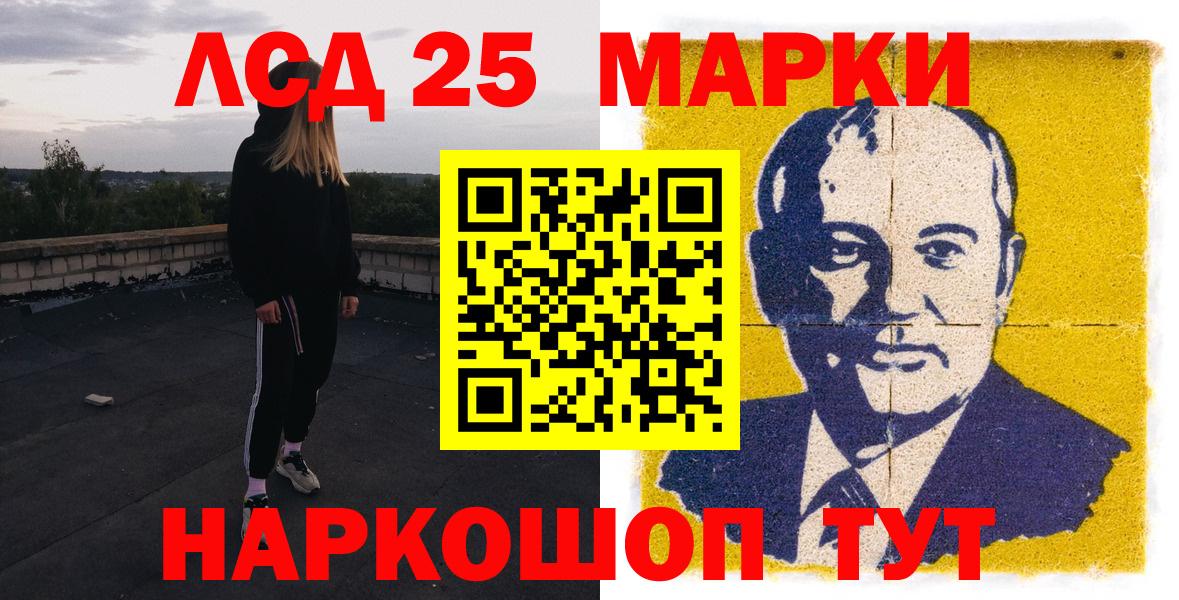 Марки N-bome 1,5мг Изобильный