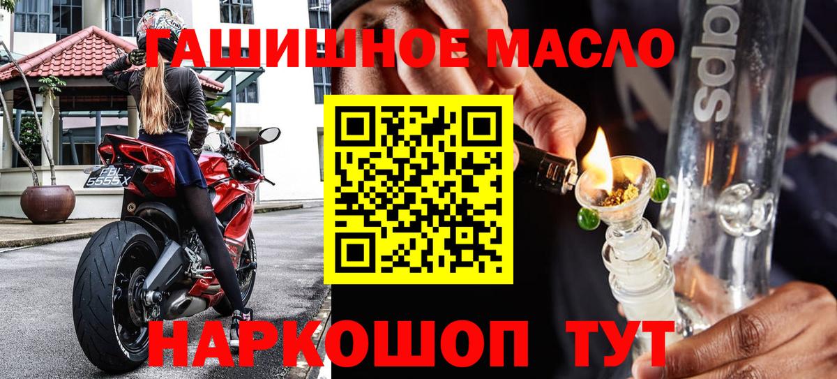 Дистиллят ТГК Wax  ТГК вейп с тгк  Изобильный  Вход с VPN 