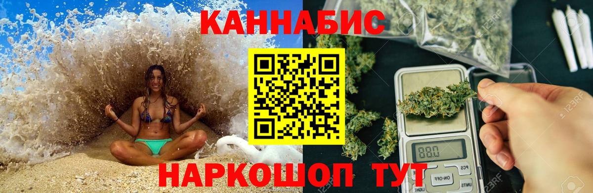 Марихуана Ganja  Вход с VPN  Изобильный  Конопля тримм  Шишки марихуана OG Kush  Марихуана Amnesia 